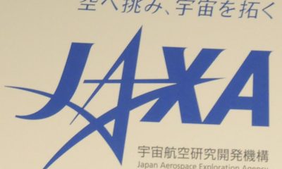 Fotografía de archivo en la que se registró un logo de la Agencia de Exploración Aeroespacial de Japón (JAXA). EFE/Str
