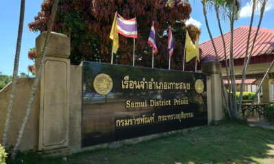 Exterior de la prisión de Koh Samui, en Tailandia, donde se encuentra el español Daniel Sancho. EFE/Ramón Abarca