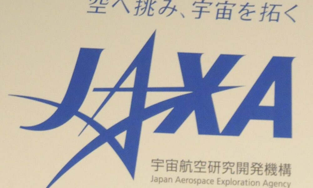 Fotografía de archivo en la que se registró un logo de la Agencia Japonesa de Exploración Aeroespacial (JAXA). EFE/STR