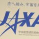Fotografía de archivo en la que se registró un logo de la Agencia Japonesa de Exploración Aeroespacial (JAXA). EFE/STR