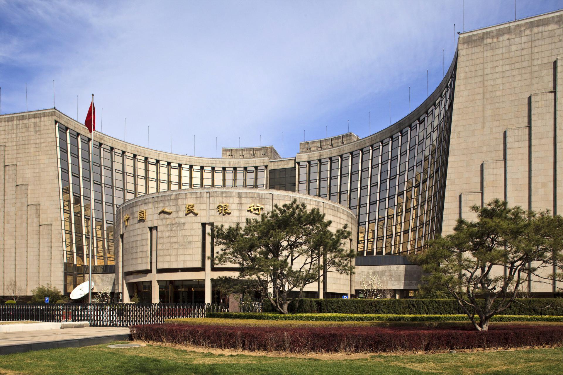 La sede del Banco Popular de China (Banco Central, BPC) en Pekín (China), en una fotografgía de archivo. EFE/Adrian Bradshaw