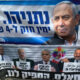 Foto archivo. Benjamín Netanyahu. EFE/Pablo Duer