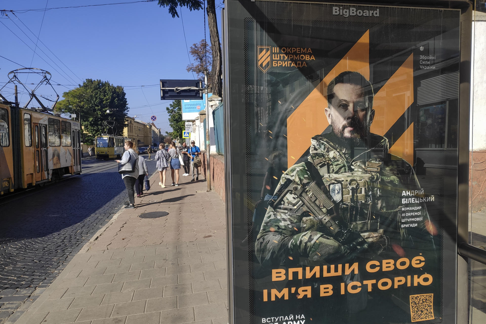 Cartel de reclutamiento para el ejército ucraniano en Leópolis. EFE/ Rostyslav Averchuk
