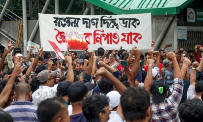 Protestas en Daca de los estudiantes y la sociedad civil contra el Gobierno de Bangladés. EFE/EPA/MONIRUL ALAM