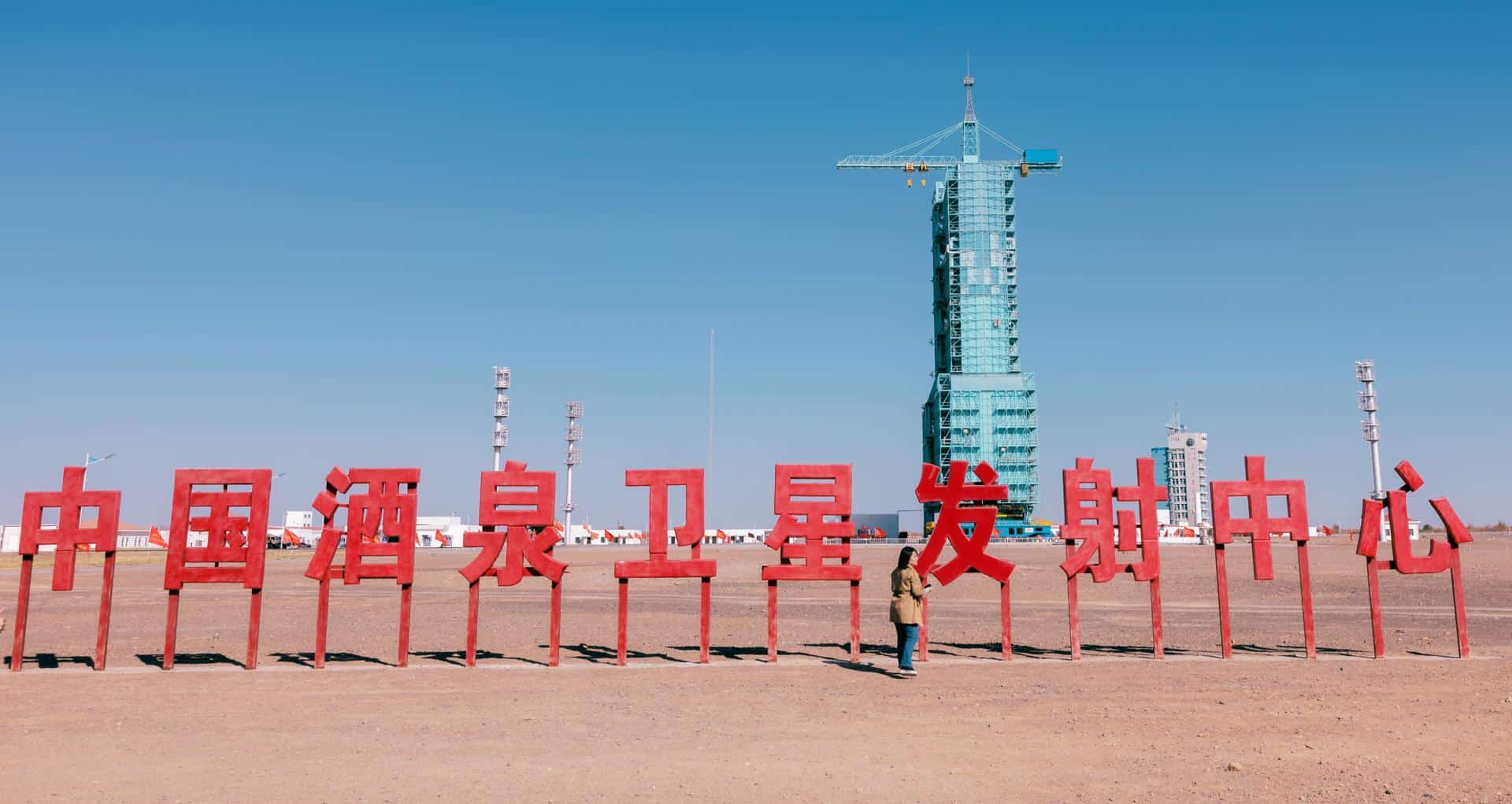 Una visión general durante los preparativos de la misión espacial Shenzhou-17, en una imagen de archivo. EFE/EPA/ALEX PLAVEVSKI