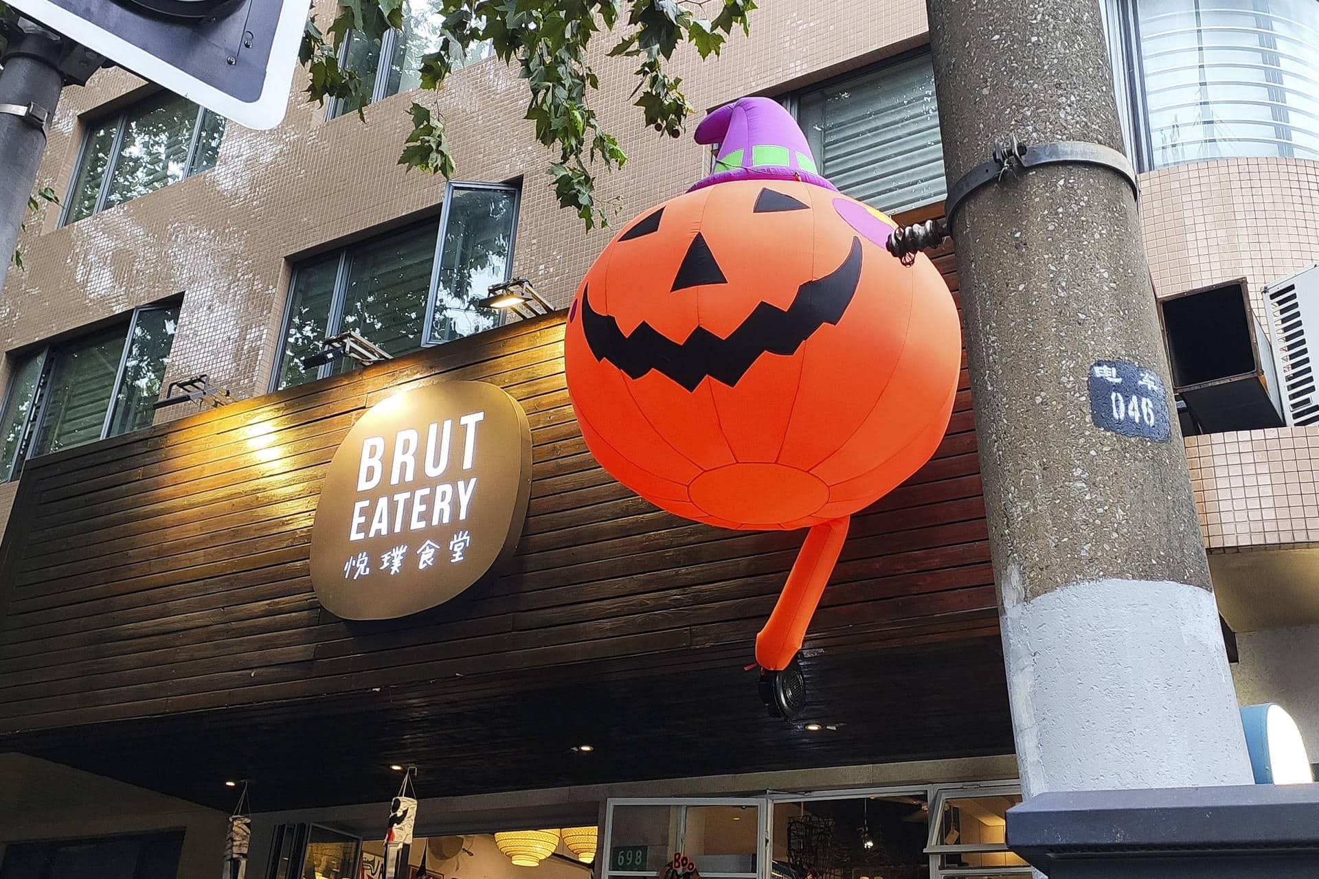 Decoración de Halloween en una calle de Shanghái (China). EFE/ Víctor Escribano Calderón