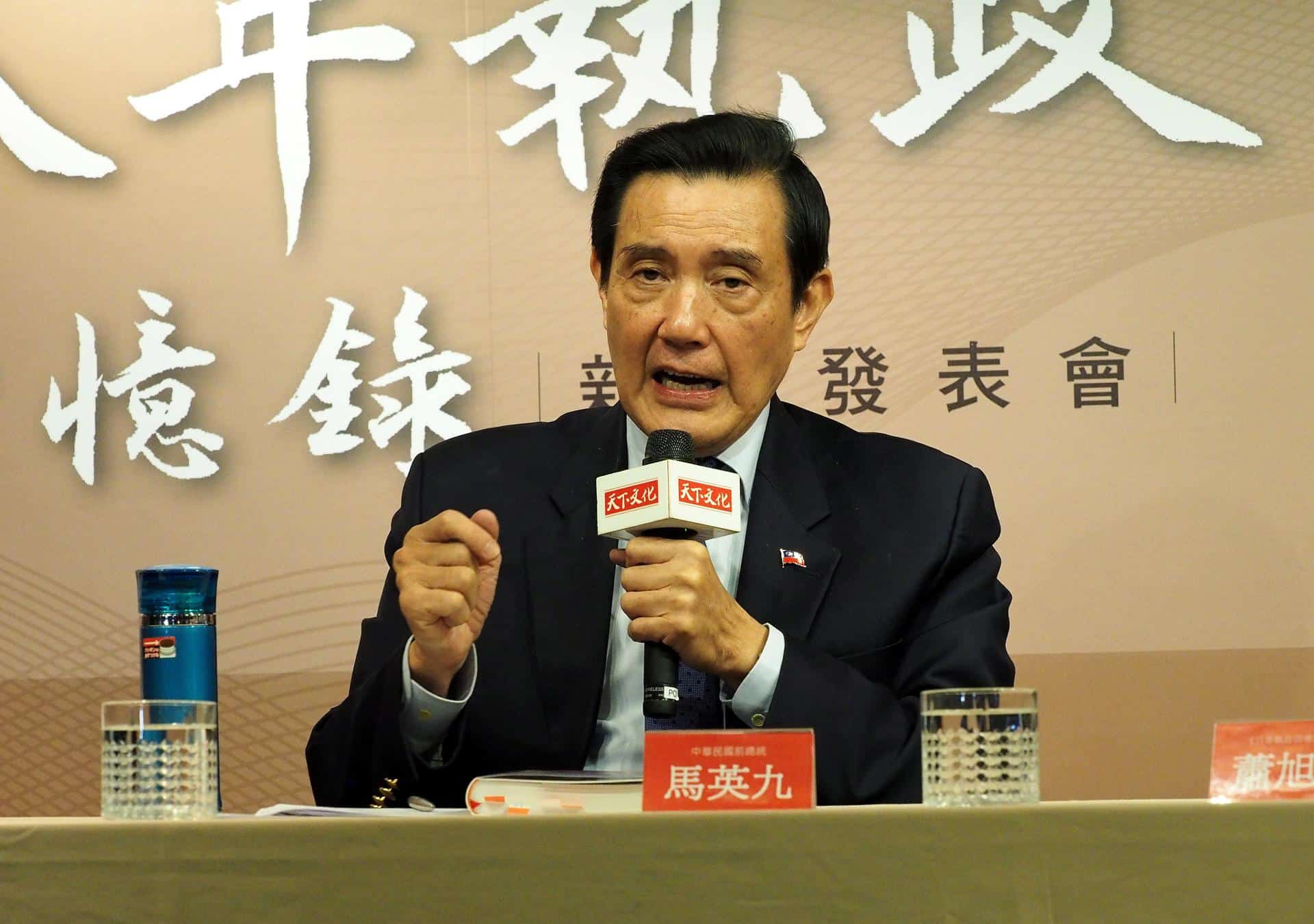 Fotografía de archivo del expresidente de Taiwán Ma Ying-jeou en un evento en Taipei, Taiwán, el 20 de diciembre de 2018. EFE/EPA/David Chang