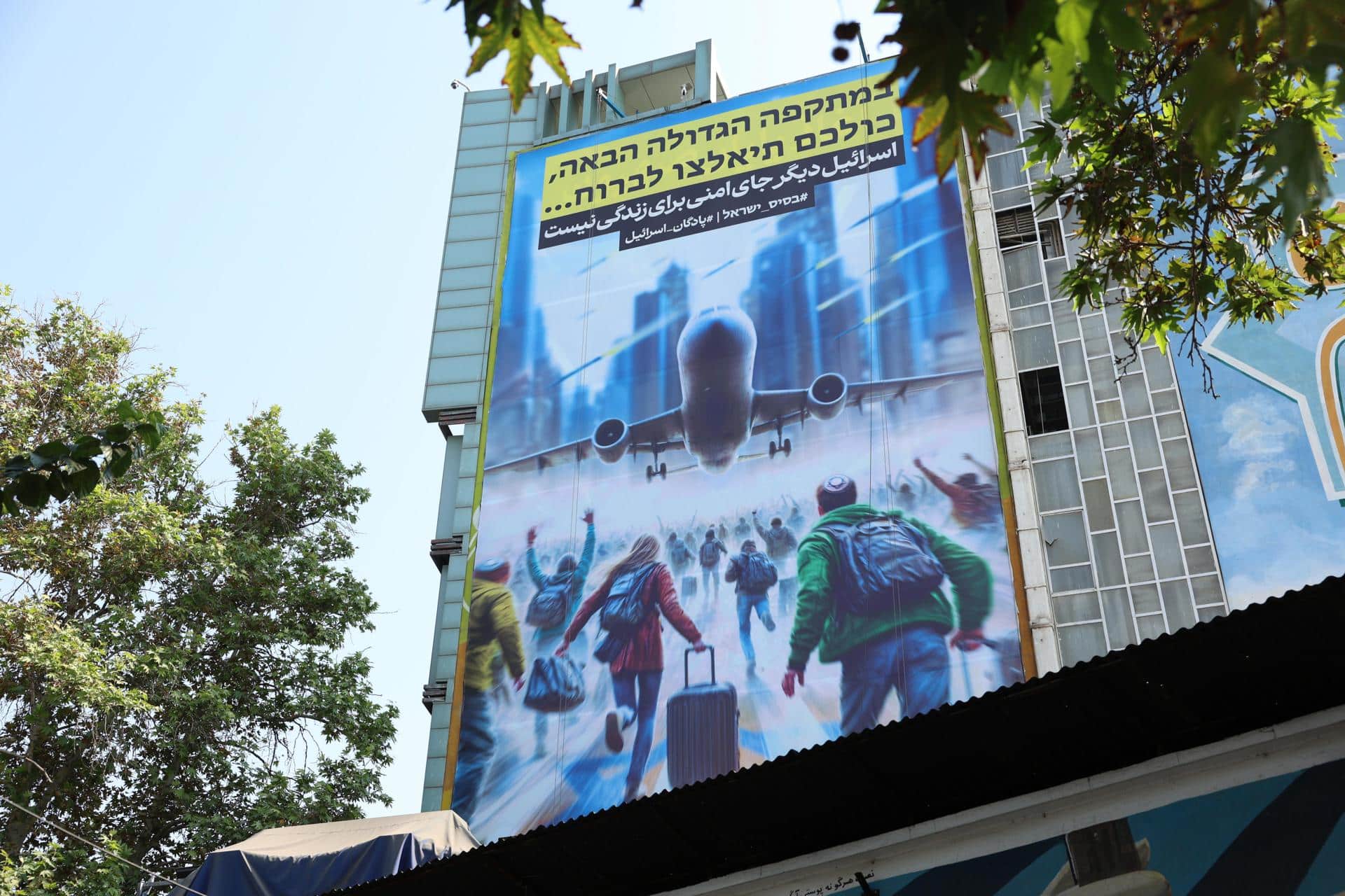 Fotografía de archivo de un cartel antiisraelí con la frase en persa y hebreo: "Israel ya no es un lugar seguro para vivir" en la Plaza Palestina en Teherán, Irán, el 16 de octubre de 2024. EFE/EPA/Abedin Taherkenareh