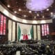 Fotografía cedida por la Cámara de Diputados de una sesión ordinaria este martes, en Ciudad de México (México). EFE/ Cámara de Diputados /SOLO USO EDITORIAL/SOLO DISPONIBLE PARA ILUSTRAR LA NOTICIA QUE ACOMPAÑA (CRÉDITO OBLIGATORIO)