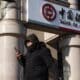 Un hombre pasa frente a un banco en Pekín, China, el 20 de diciembre de 2024. EFE/EPA/WU HAO