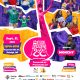 La Fiesta del Pueblo celebrará la cultura latina