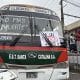 Fotografía que muestra un bus estacionado durante una protesta este lunes, en Lima (Perú). EFE/ Mikahil Huacán
