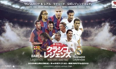 Cartel del partido de Leyendas en Tokio entre el FC Barcelona y el Real Madrid. EFE/NSN USO EDITORIAL