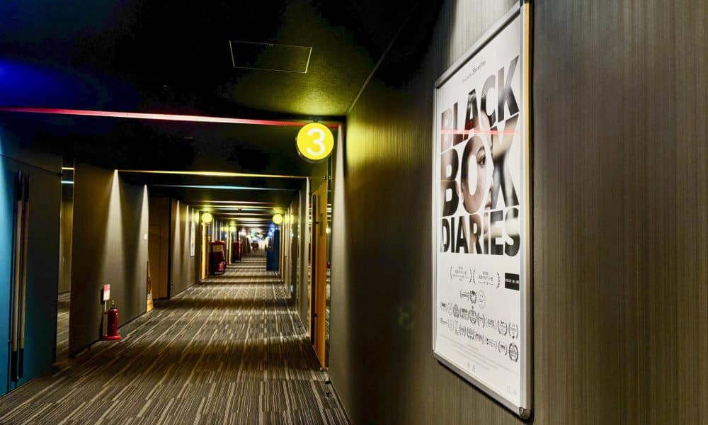 Archivo - TOKIO, 12/12/2025.- Cartel promocional del documental 'Black Box Diaries', que llega al cine T-Joy Prince Shinagawa de Tokio. El documental 'Black Box Diaries', nominado en la última edición de los Óscar y obra de la impulsora del #MeToo en Japón, se estrenó finalmente este viernes en el país asiático con un año de retraso y con una versión censurada que apenas tiene dos pases diarios en un cine de la capital, al que acudió hoy su directora. EFE/ Pilar Bernal Zamora