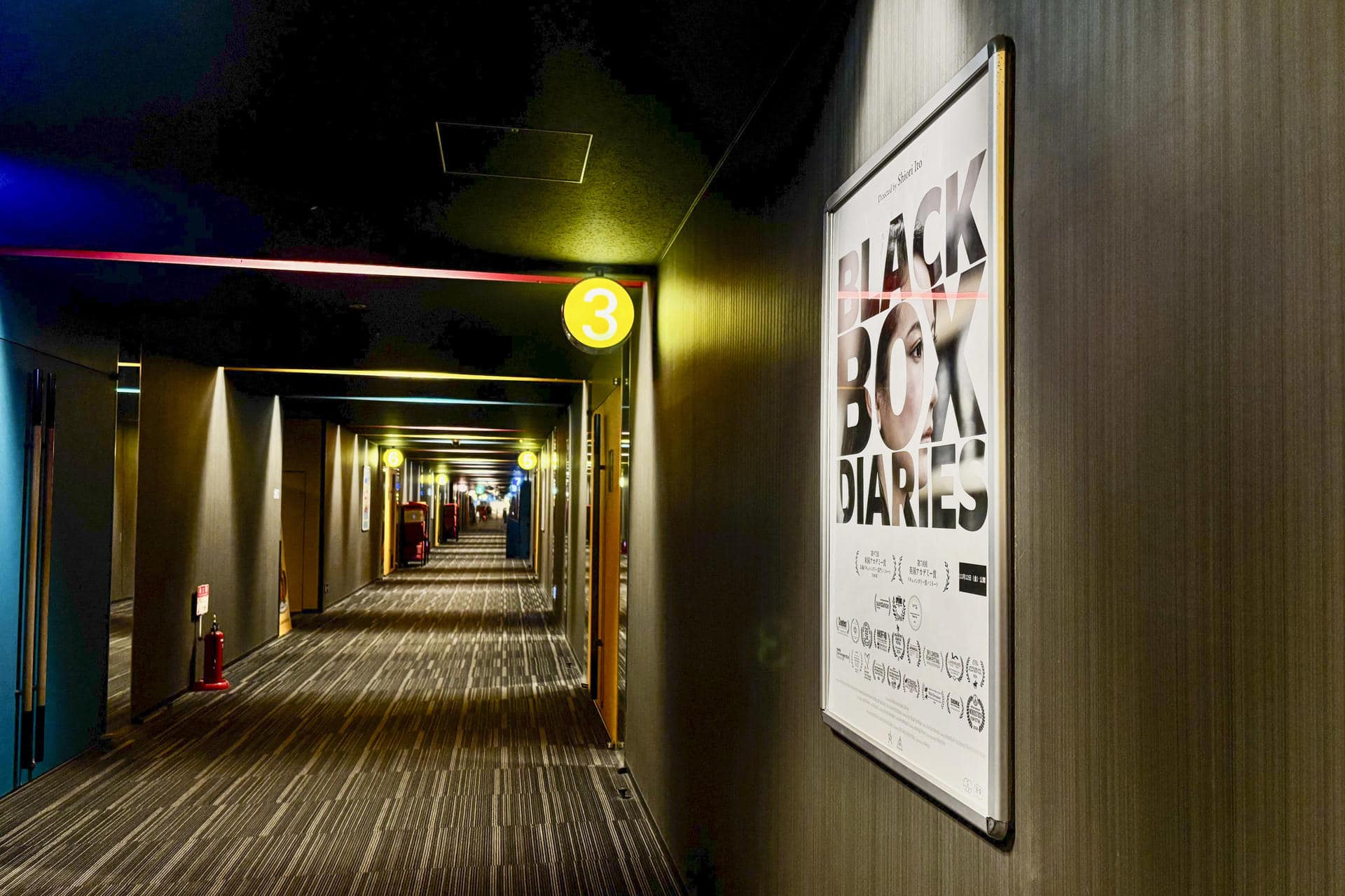 Archivo - TOKIO, 12/12/2025.- Cartel promocional del documental 'Black Box Diaries', que llega al cine T-Joy Prince Shinagawa de Tokio. El documental 'Black Box Diaries', nominado en la última edición de los Óscar y obra de la impulsora del #MeToo en Japón, se estrenó finalmente este viernes en el país asiático con un año de retraso y con una versión censurada que apenas tiene dos pases diarios en un cine de la capital, al que acudió hoy su directora. EFE/ Pilar Bernal Zamora