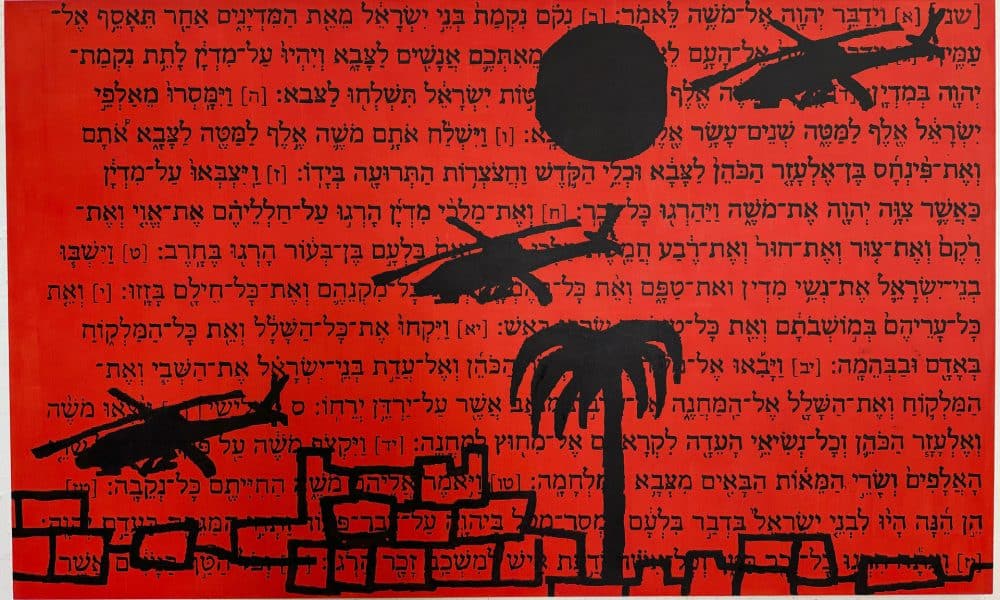 Yafa (Israel), 02/01/2026.- David Reed, artista israelí que ha retratado la violencia israelí en Cisjordania durante décadas, expone por primera vez en Israel obras sobre la destrucción en Gaza en una exhibición pequeña y prácticamente escondida. EFE/Cedida por el artista, David Reed. -SOLO USO EDITORIAL/SOLO DISPONIBLE PARA ILUSTRAR LA NOTICIA QUE ACOMPAÑA (CRÉDITO OBLIGATORIO)-