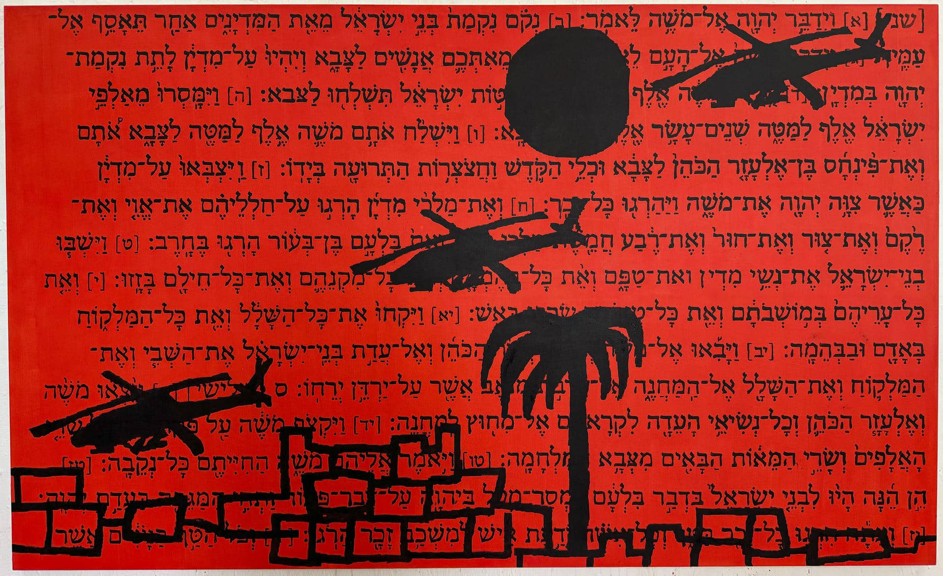 Yafa (Israel), 02/01/2026.- David Reed, artista israelí que ha retratado la violencia israelí en Cisjordania durante décadas, expone por primera vez en Israel obras sobre la destrucción en Gaza en una exhibición pequeña y prácticamente escondida. EFE/Cedida por el artista, David Reed. -SOLO USO EDITORIAL/SOLO DISPONIBLE PARA ILUSTRAR LA NOTICIA QUE ACOMPAÑA (CRÉDITO OBLIGATORIO)-