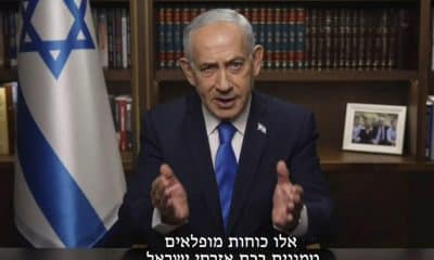 Captura de vídeo del primer ministro israelí, Benjamín Netanyahu, en un videomensaje difundido coincidiendo con el aviso de que Irán ha respondido con misiles al ataque israelí en su territorio. EFE/Government Press Office Israel -SÓLO USO EDITORIAL/SOLO USO PERMITIDO PARA ILUSTRAR LA NOTICIA QUE APARECE EN EL PIE DE FOTO (CRÉDITO OBLIGATORIO)-