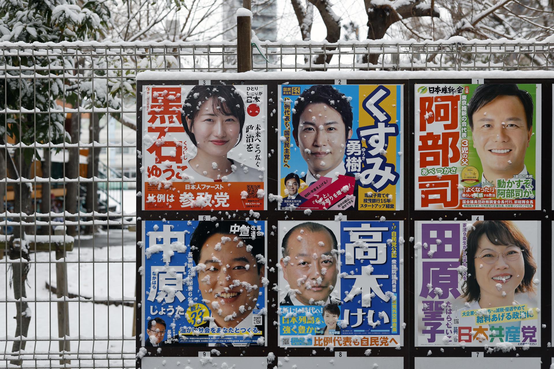 Imagen de archivo de carteles de candidatos locales para las elecciones a la Cámara Baja en Tokio, Japón, el 8 de febrero de 2026. (Elecciones, Japón, Tokio) EFE/EPA/FRANCK ROBICHON
