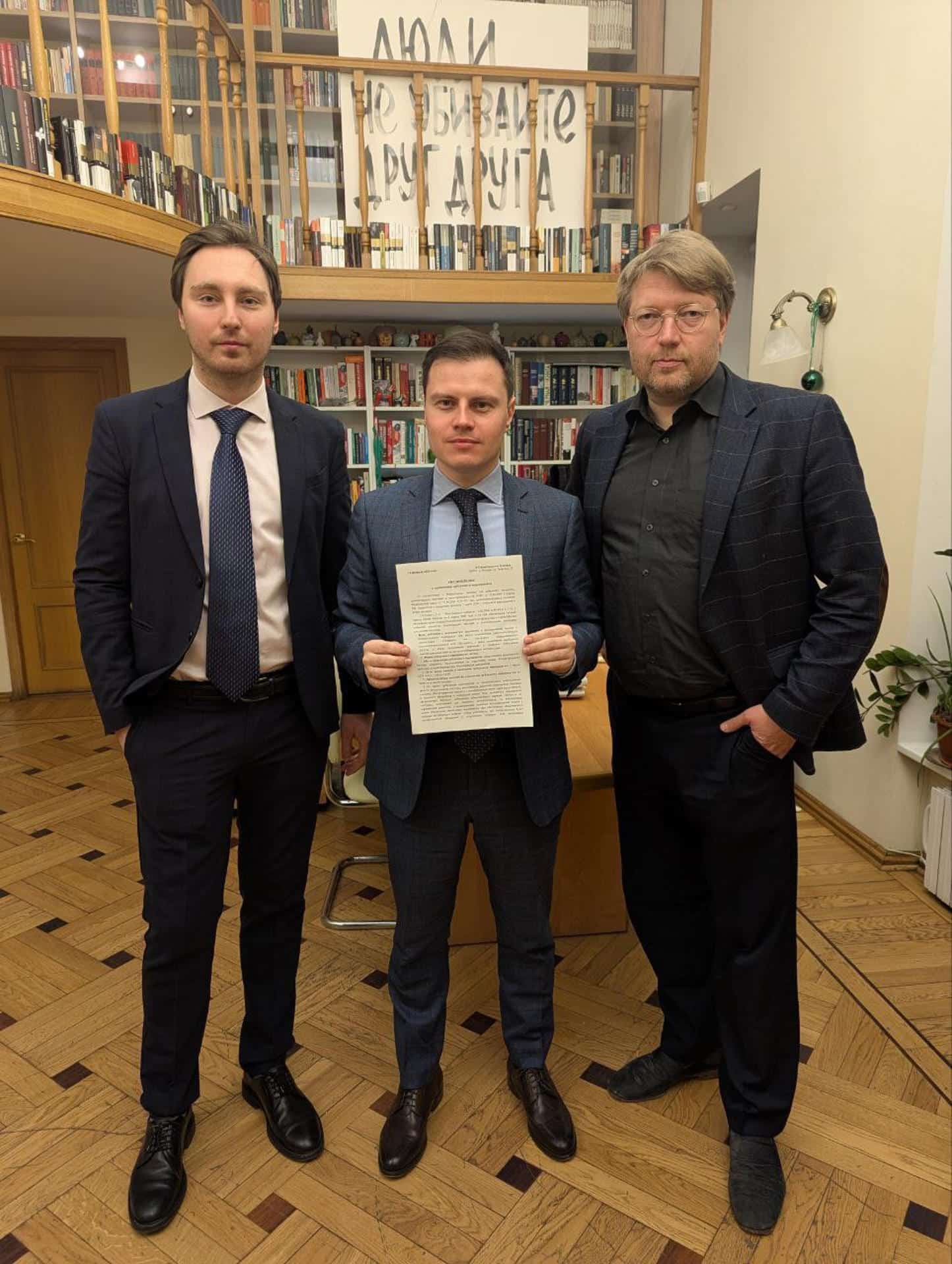 El único partido opositor legal ruso, Yábloko, presentó este miércoles una solicitud ante el ayuntamiento de Moscú para celebrar una manifestación contra el bloqueo de la red de mensajería Telegram y la censura estatal. El líder de Yábloko, Nikolái Ribakov, junto con otros dos dirigentes del partido, Iván Bolshakov y Kiril Goncharov, "enviaron una solicitud a las autoridades de Moscú para poder celebrar una manifestación en la capital en defensa de Telegram, el acceso a la información y la libertad de expresión", se lee en el comunicado del partido publicado en esa red social.- EFE/ Yábloko / Telegram ***SOLO USO EDITORIAL/SOLO DISPONIBLE PARA ILUSTRAR LA NOTICIA QUE ACOMPAÑA (CRÉDITO OBLIGATORIO)***