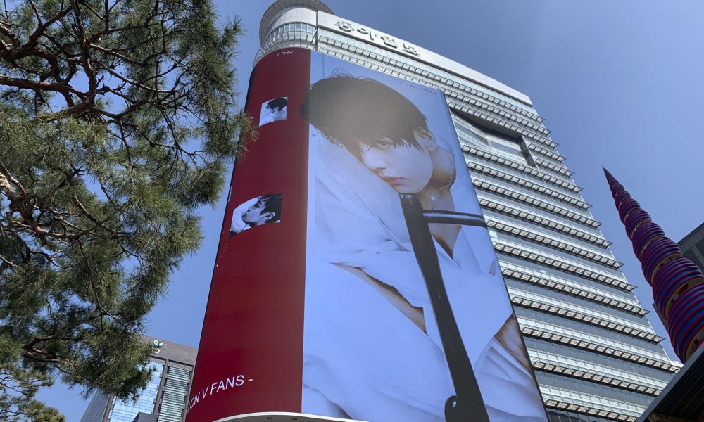 SEÚL (Corea del Sur), 21/03/2026.- Una pantalla gigante muestra la foto de un integrante de la superbanda de K-pop BTS antes de su concierto de este sábado en la plaza de Gwanghwamun, en el centro de Seúl. La superbanda de K-pop BTS celebra este sábado su primer concierto desde 2022, en el corazón de la capital surcoreana, en un evento en el que se espera una congregación de cientos de miles de fans frente a la escenario y alrededores. EFE/Ruy A. Valdés