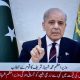 El primer ministro pakistaní, Shehbaz Sharif, durante un discurso a la nación televisado este viernes por la noche en Peshawar, Pakistán. Islamabad se prepara para recibir delegaciones de alto nivel de los Estados Unidos e Irán, con negociaciones programadas para comenzar este sábado. Estas conversaciones siguen a un acuerdo de alto el fuego temporal de dos semanas mediado por Pakistán. (Estados Unidos) EFE/EPA/BILAWAL ARBAB
