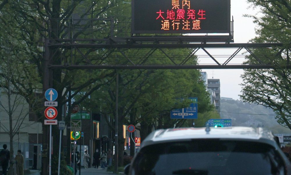 EFE/EPA/JIJI PRESS JAPAN OUT EDITORIAL USE ONLY/