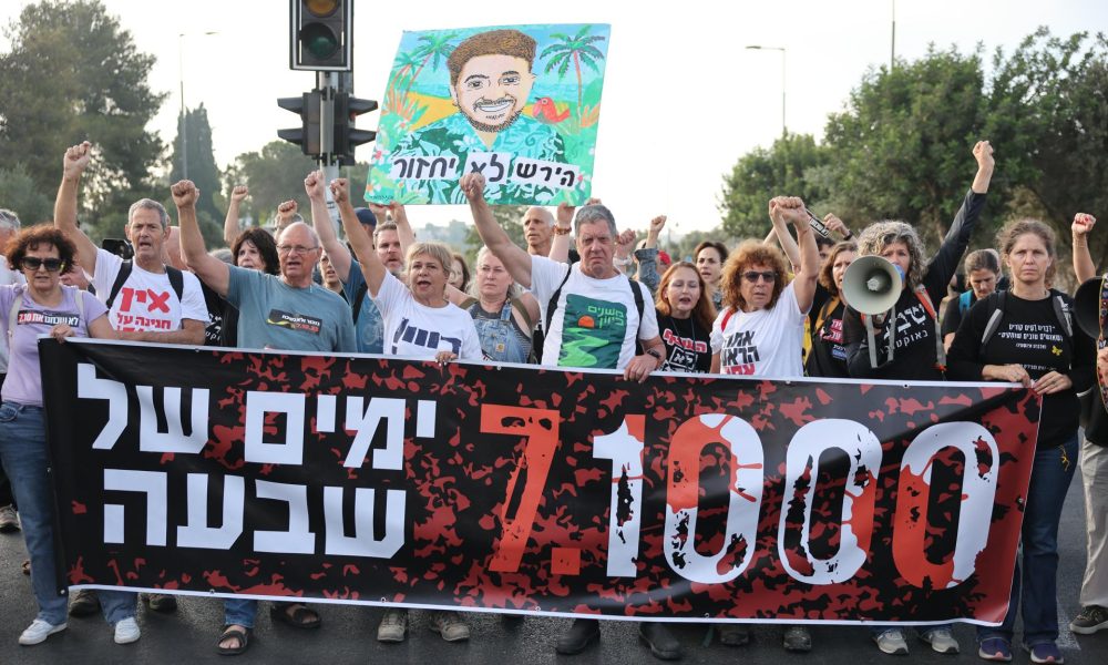Protesta en Jerusalén  contra el Gobierno israelí por los mil días desde el ataque de Hamás del 7 de octubre de 2023. EFE/EPA/ABIR SULTAN