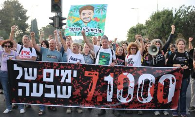 Protesta en Jerusalén  contra el Gobierno israelí por los mil días desde el ataque de Hamás del 7 de octubre de 2023. EFE/EPA/ABIR SULTAN
