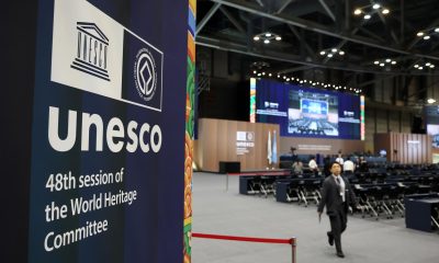 Entrada al Comité del Patrimonio de la UNESCO en Busan. EFE/EPA/YONHAP SOUTH KOREA OUT