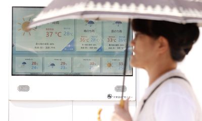 TOKIO (Japón), 22/07/2026.- Un peatón sostiene una sombrilla mientras pasa junto a una pantalla que muestra 37 grados Celsius, en Tokio, Japón, el 22 de julio de 2026.
EFE/EPA/RODRIGO REYES MARIN