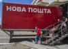 Járkov (Ucrania), 19/07/2026.- Un trabajador del servicio postal y un policía se llevan el cuerpo de uno de los muertos en el ataque ruso con misiles contra una terminal postal en un suburbio de la ciudad ucraniana de Járkov.
EFE/EPA/SERGEY KOZLOV ATTENTION: GRAPHIC CONTENT